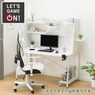 ゲーミングデスク ( GM009 140 WH) 【玄関先迄納品】 ニトリ