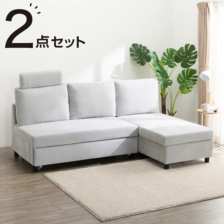 楽天市場】収納付きカウチソファベッド 布張りタイプ (ノアーク3 撥水 
