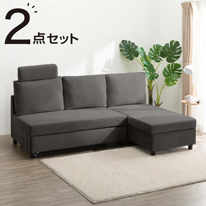 楽天市場】[ﾏﾗｿﾝ期間中ｴﾝﾄﾘｰでP10倍対象商品] 収納付きカウチソファ 