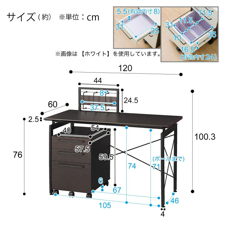 楽天市場】[幅120cm]デスクワゴンセット (サーヤ) 【玄関先迄納品 