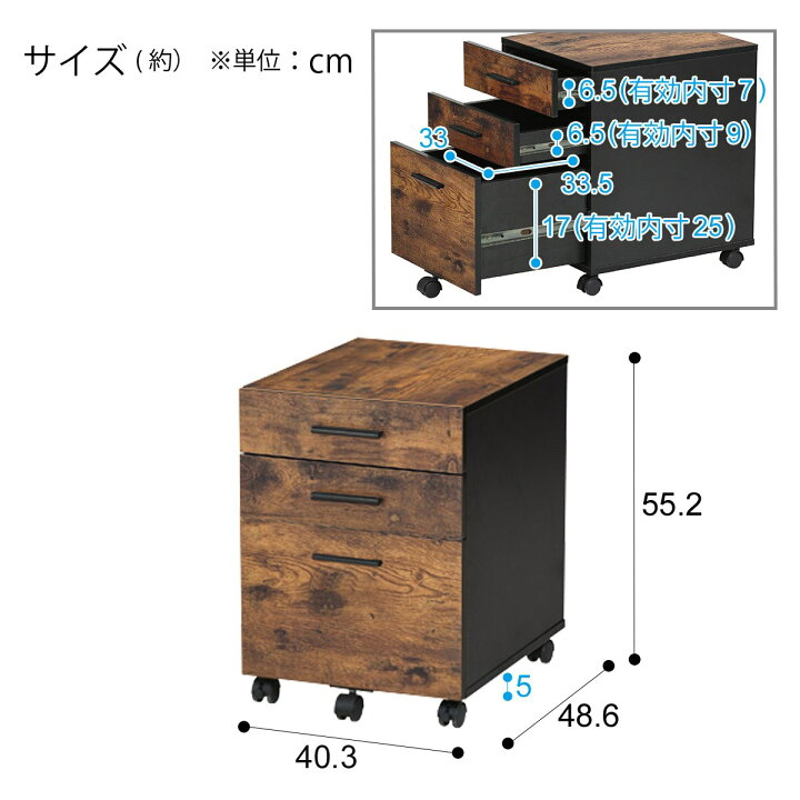 楽天市場】[幅120cm]デスクワゴンセット (Nステイン120BR/F40BR 