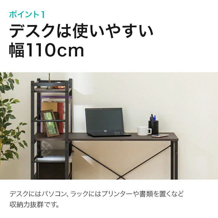 楽天市場 幅110cm テーブル パソコンデスク Pcデスク ワークデスクシステムデスク ザッキー 110 ホワイト ブラウン 北欧 パソコンデスク オフィスデスク Pcデスク ワークデスク 勉強机 学習机 テレワーク 在宅勤務 ニトリ 玄関先迄納品 1年保証 ニトリ 楽天市場 幅110cm テーブル パソコンデスク Pcデスク ワークデスクシステムデスク ザッキー 110 ホワイト ブラウン 北欧 パソコンデスク オフィスデスク Pcデスク ワークデスク 勉強机 学習机 テレワーク 在宅勤務 ニトリ 玄関先迄納品 1年保証 ニトリ