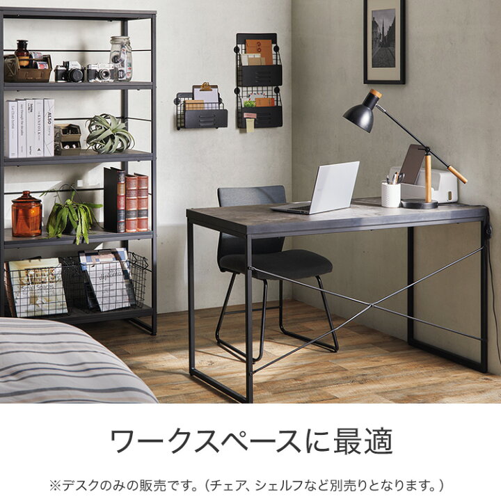 楽天市場】〔エントリーで全商品P5倍〕[幅120cm]デスク (N ステイン  