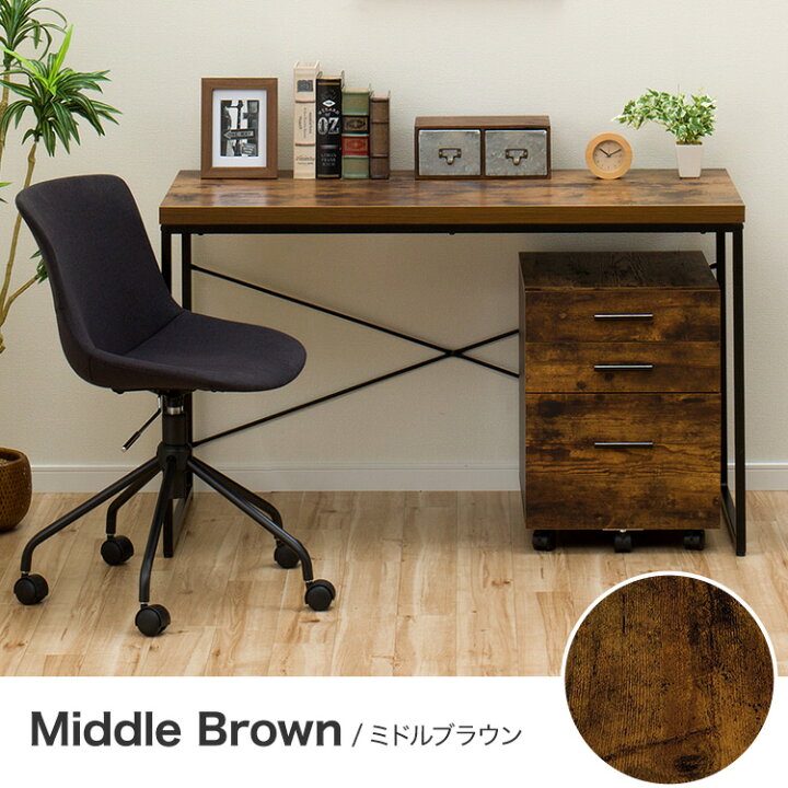 楽天市場】〔エントリーで全商品P5倍〕[幅120cm]デスク (N ステイン  