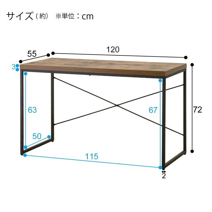 楽天市場】デスク (N ステイン 120) ニトリ 【玄関先迄納品】 【1年 