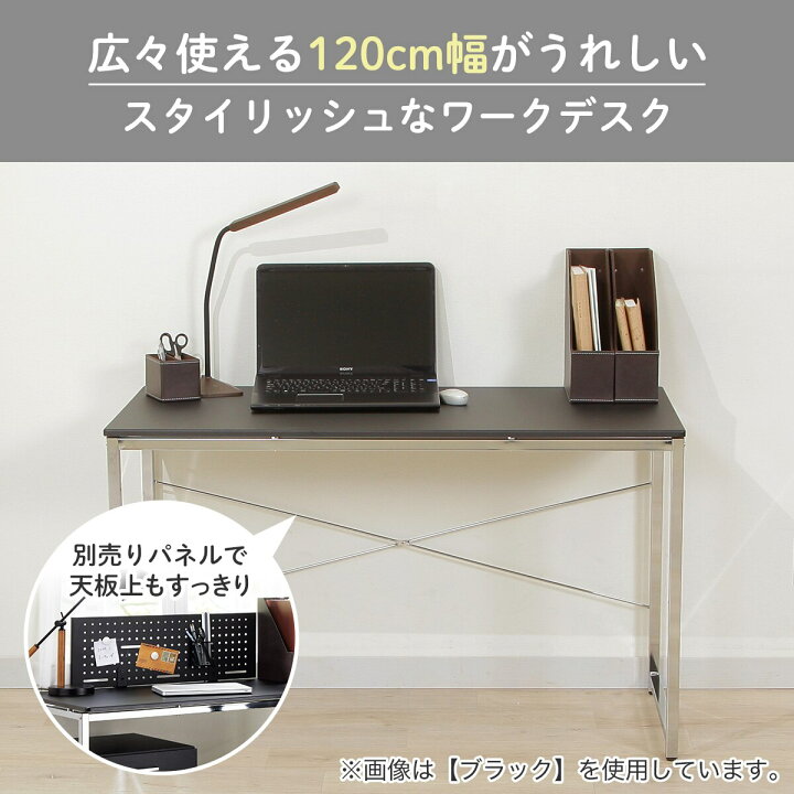 楽天市場】[幅120cm]デスク (デスク N トリシア 120) 【玄関先迄納品 