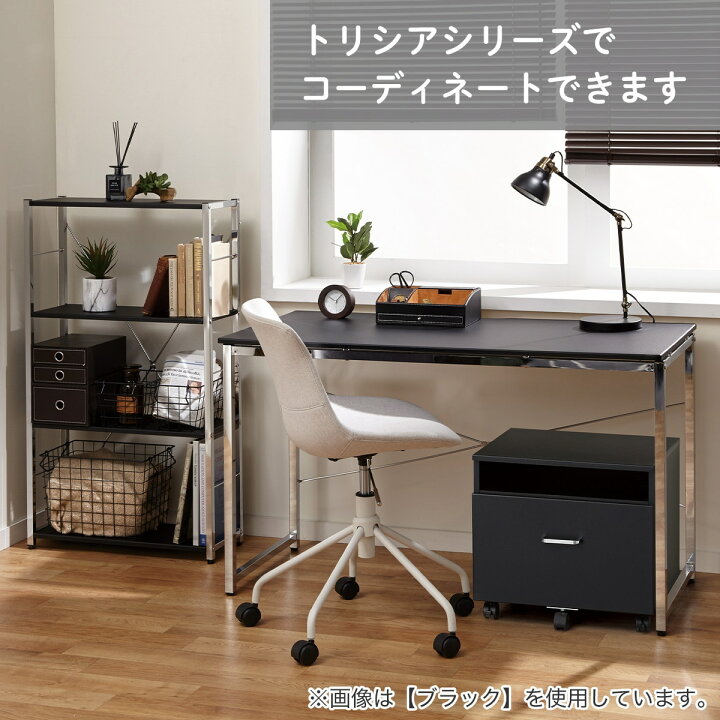 楽天市場】[幅120cm]デスク (デスク N トリシア 120) 【玄関先迄納品 
