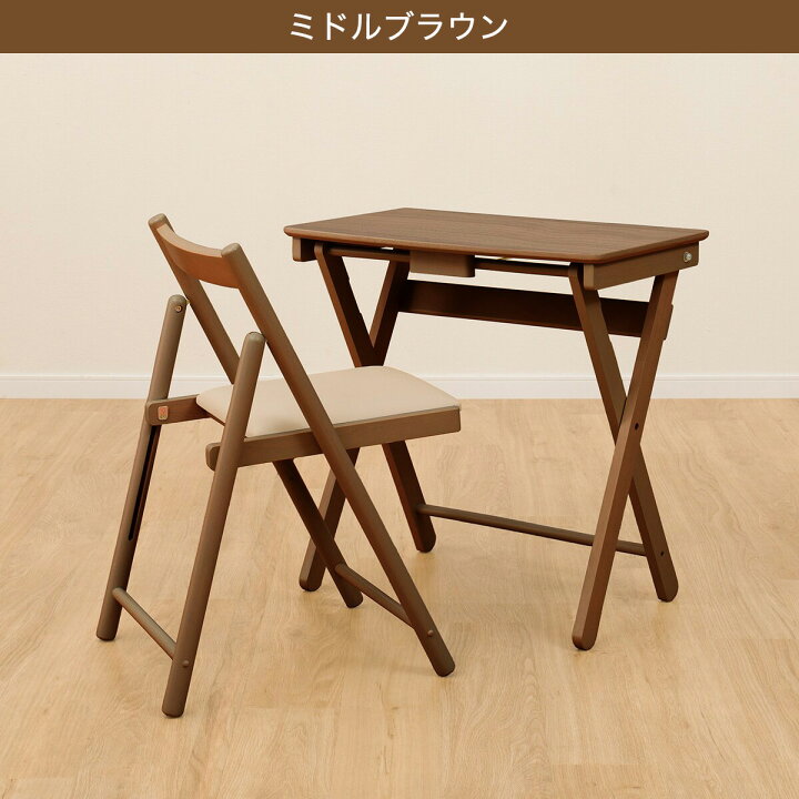 楽天市場】折りたたみデスク＆チェア (67 PL020) 【玄関先迄納品 