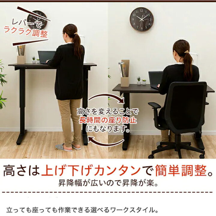 昇降デスク 幅120 ブラウン系 ニトリ マーフィー2 高さが変えられる PC 