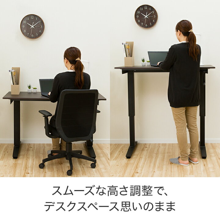 楽天市場 幅1cm 昇降デスク マーフィー2 1 Dbr ニトリ 玄関先迄納品 5年保証 ニトリ 楽天市場 幅1cm 昇降デスク マーフィー2 1 Dbr ニトリ 玄関先迄納品 5年保証 ニトリ