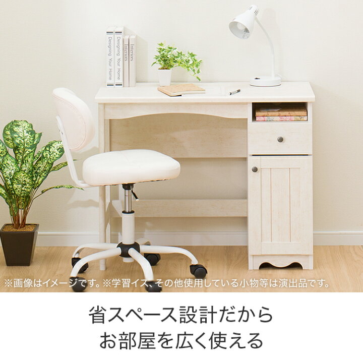 楽天市場 幅90cm デスク リズバレーslm7090 ニトリ 送料無料 玄関先迄納品 1年保証 ニトリ