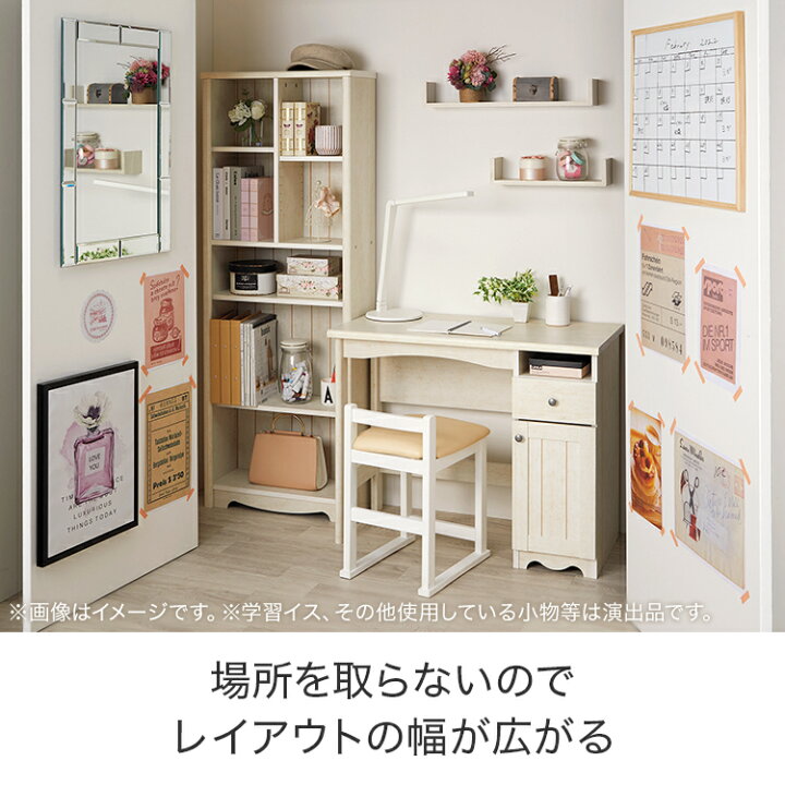 楽天市場】[幅90cm]デスク (リズバレーSLM7090) ニトリ 【玄関先迄納品  