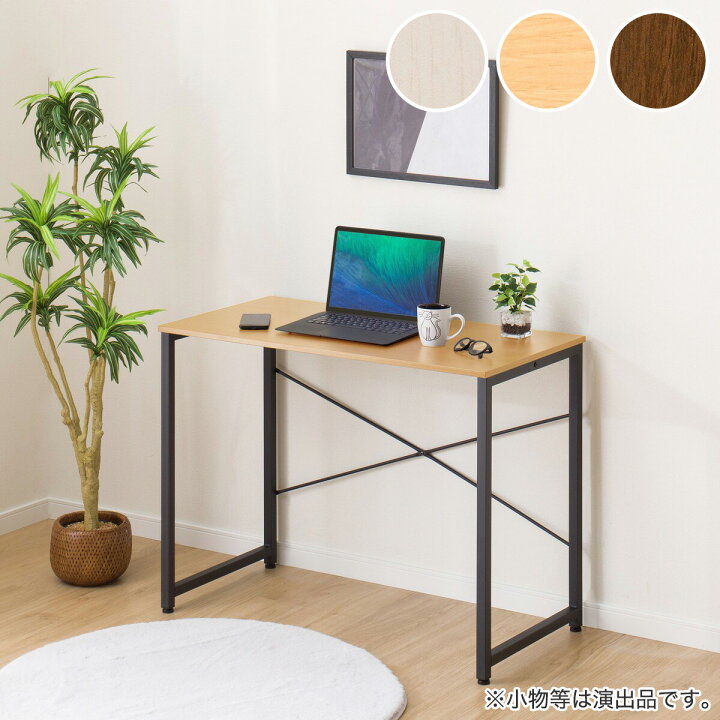 楽天市場】[幅95cm] デスク (ZK001 95) ニトリ 【玄関先迄納品】 : ニトリ