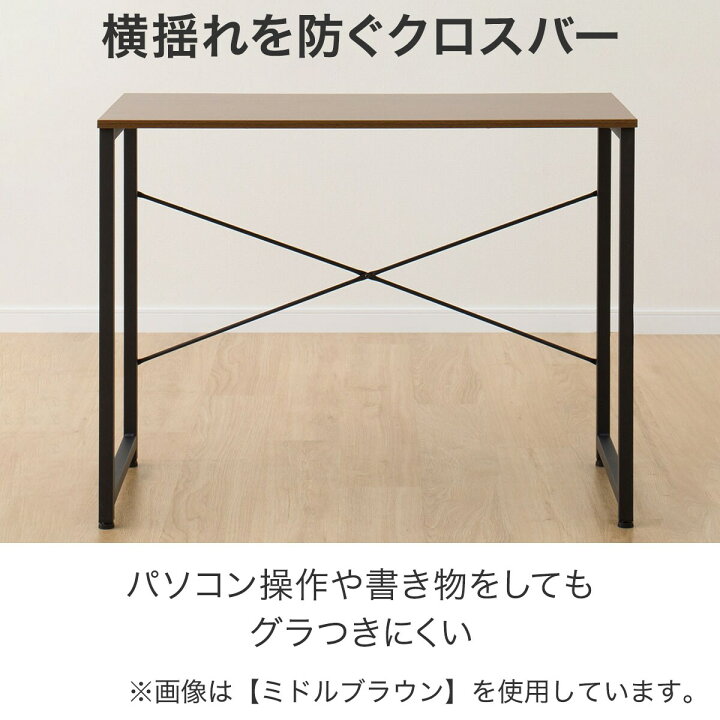 楽天市場】[幅95cm] デスク (ZK001 95) 【玄関先迄納品】 ニトリ : ニトリ