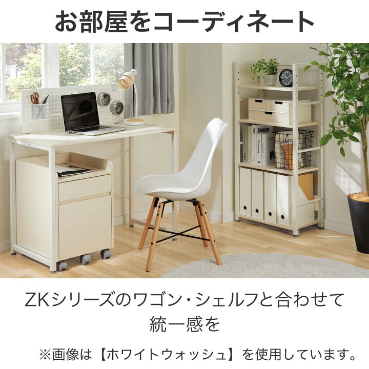 楽天市場】[幅95cm] デスク (ZK001 95) 【玄関先迄納品】 ニトリ : ニトリ