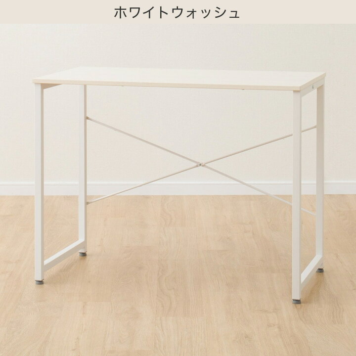 楽天市場】[幅95cm] デスク (ZK001 95) 【玄関先迄納品】 ニトリ : ニトリ