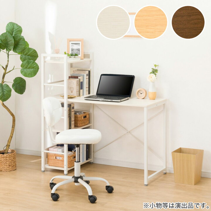 楽天市場】[幅110cm] システムデスク (ZK002 110) ニトリ 【玄関先迄  