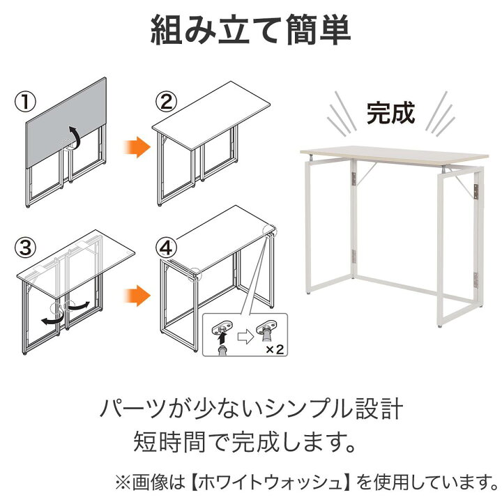 楽天市場】折りたたみデスク (ZK009 80 LBR) 【玄関先迄納品】 ニトリ