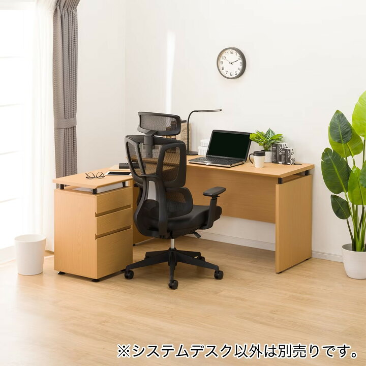 楽天市場】システムデスク (RB004 140) ニトリ 【配送員設置商品】 【5 