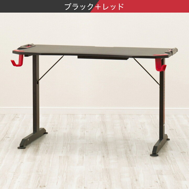 楽天市場】[幅118cm]ゲーミングデスク (GM001 118) 【玄関先迄納品 