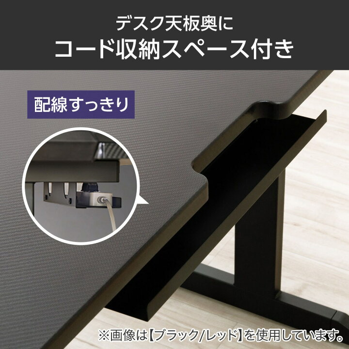 楽天市場】[幅118cm]ゲーミングデスク (GM001 118) 【玄関先迄納品 