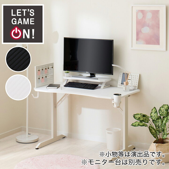 楽天市場】[幅118cm] ゲーミングデスク (GM002 118) ニトリ 【玄関先迄 