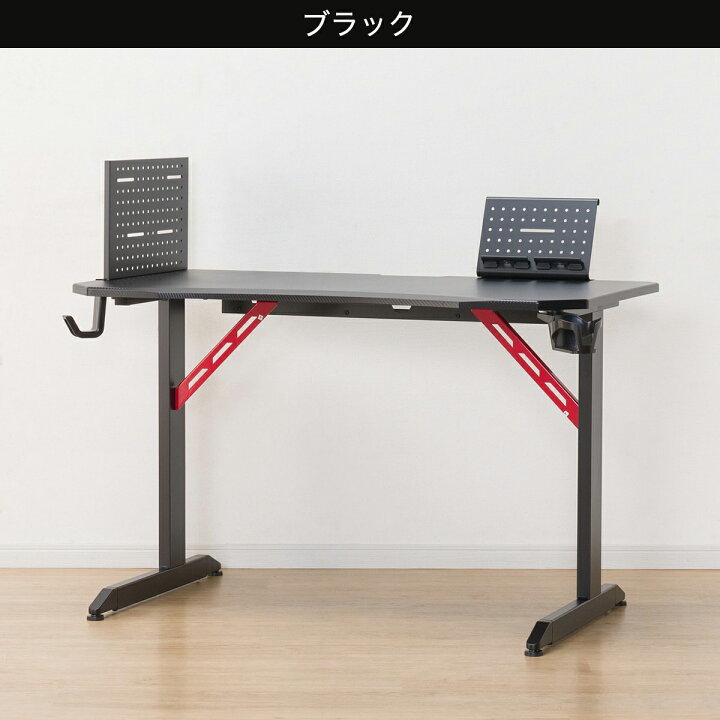 楽天市場】[幅118cm] ゲーミングデスク (GM002 118) ニトリ 【玄関先迄 