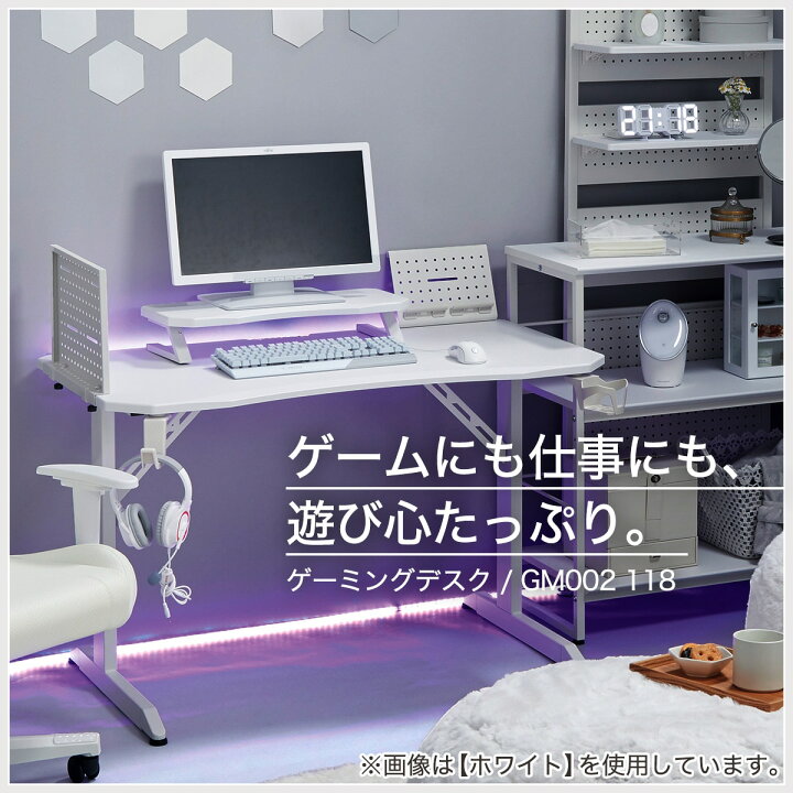 楽天市場】[幅118cm] ゲーミングデスク (GM002 118) ニトリ 【玄関先迄 