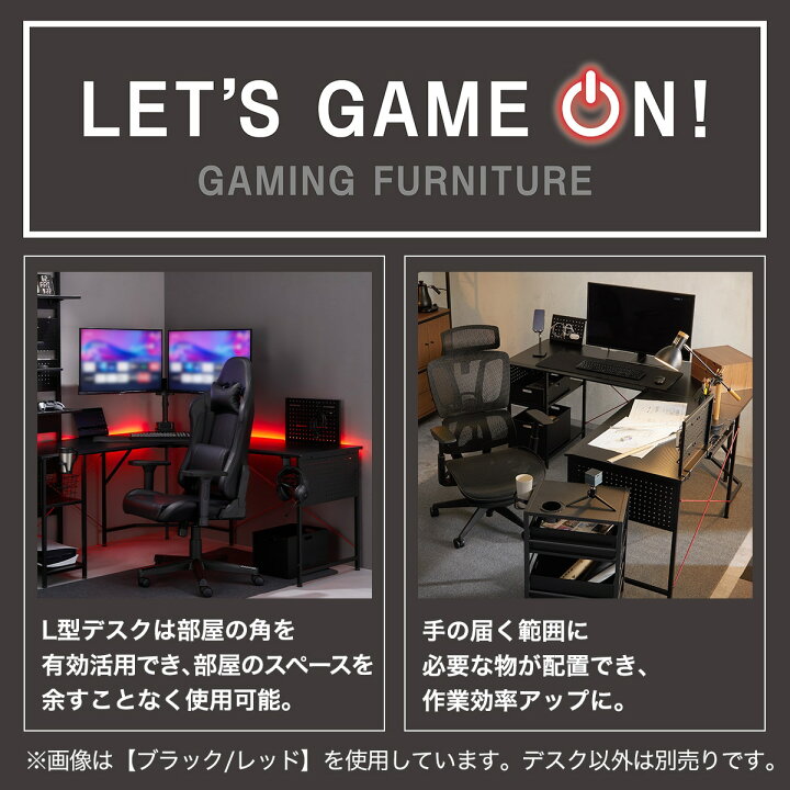 楽天市場】ゲーミングL型コーナーデスク (GM003 160 BK) ニトリ 【玄関 
