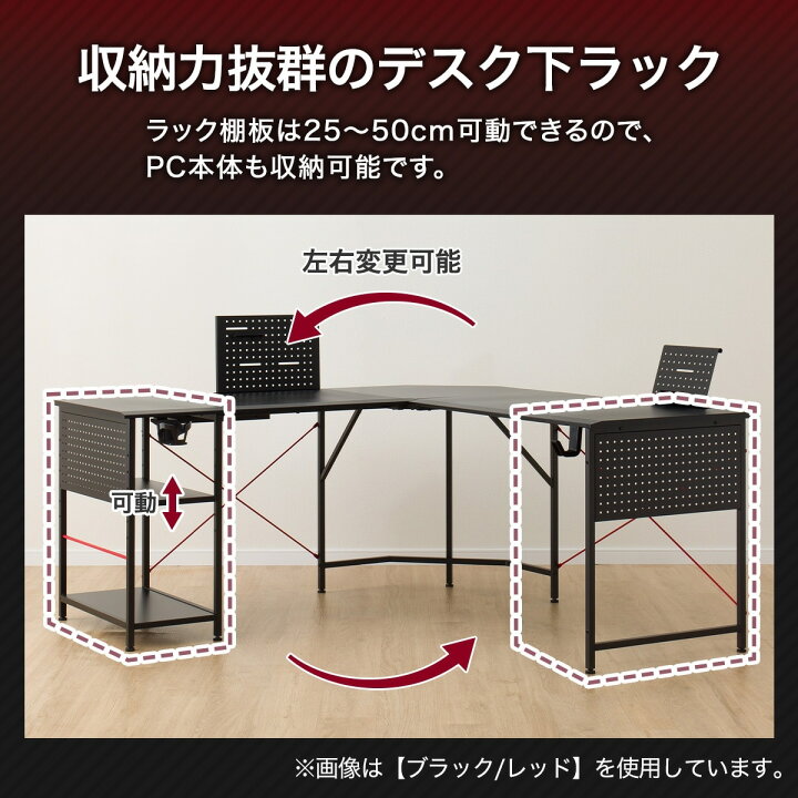 楽天市場】ゲーミングL型コーナーデスク (GM003 160 BK) ニトリ 【玄関 