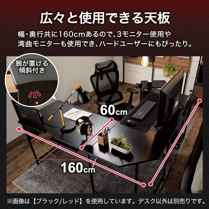 楽天市場】ゲーミングL型コーナーデスク (GM003 160 WH) ニトリ 【玄関 
