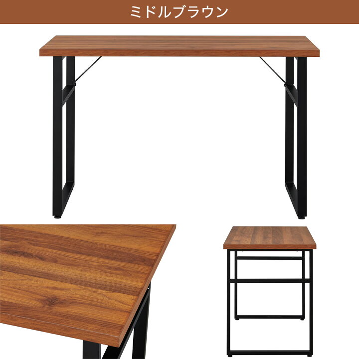 楽天市場】デスク (TT001 120) 【玄関先迄納品】 ニトリ : ニトリ