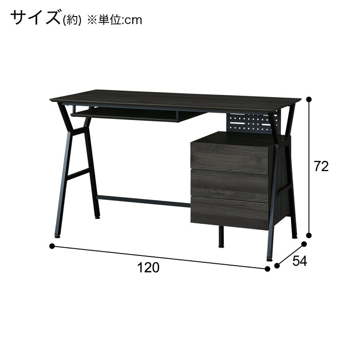 楽天市場】デスクワゴン付き(DX001 120 BK) 【玄関先迄納品】 ニトリ 
