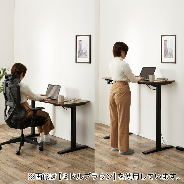 楽天市場】電動昇降デスク(UP001) ホワイト ミドルブラウン 配送員設置  