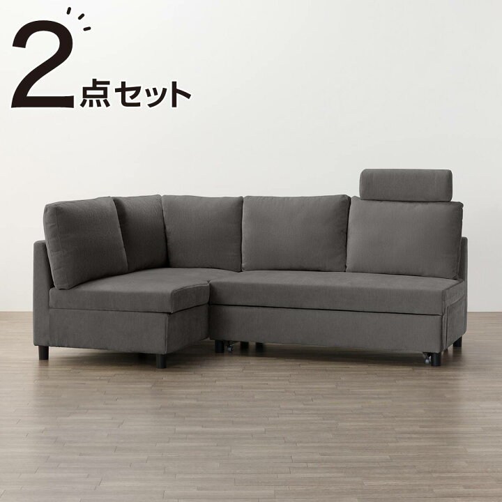 楽天市場】収納付きコーナーソファベッド(ノアーク3 撥水加工) 【配送 