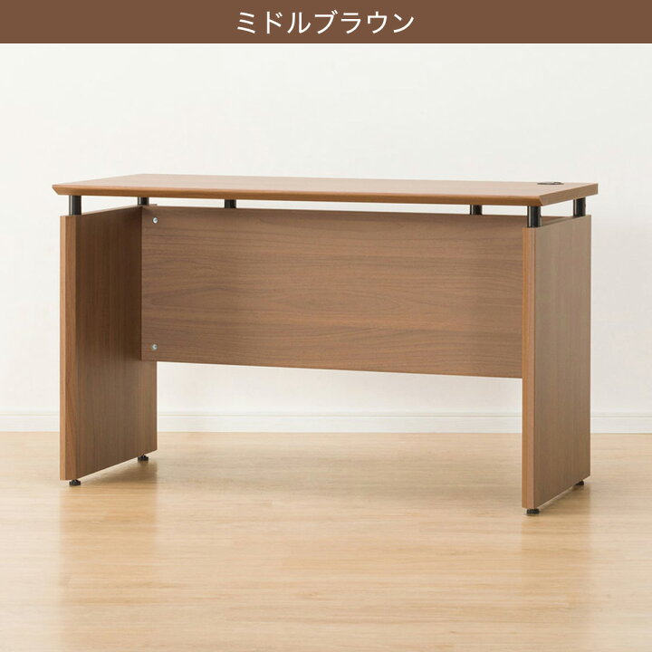 楽天市場】[幅120cm]デスク (ラボーロ 120) ニトリ 【玄関先迄納品 