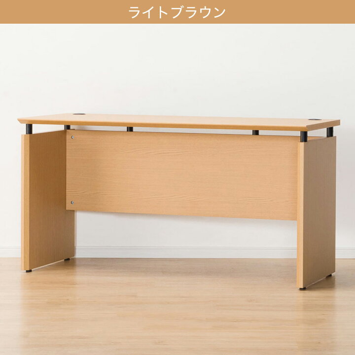 楽天市場】[幅140cm]デスク (ラボーロ 140) ニトリ 【玄関先迄納品 