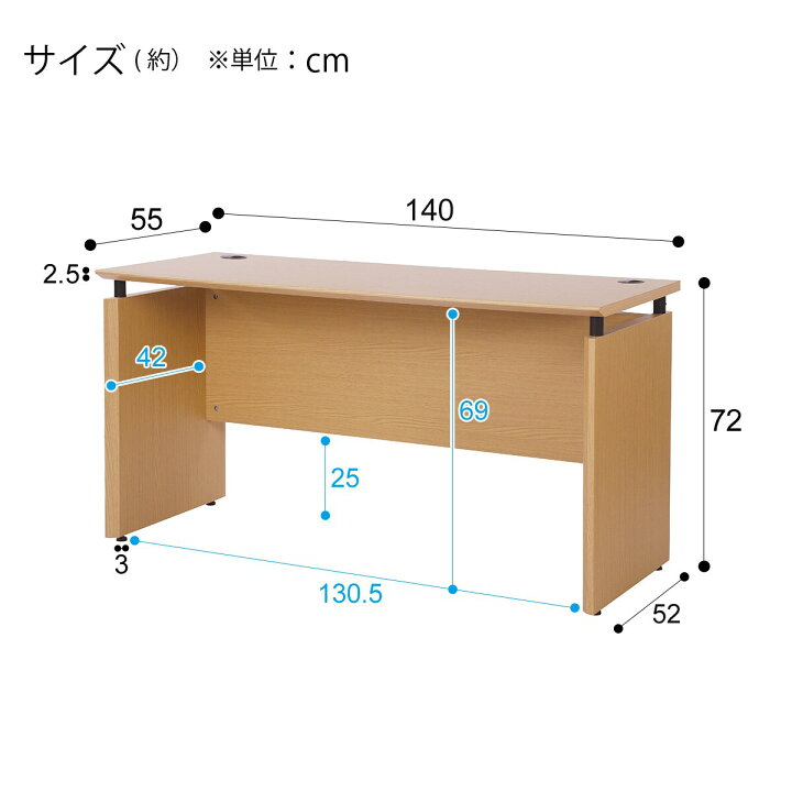 楽天市場】[幅140cm]デスク (ラボーロ 140) ニトリ 【玄関先迄納品 