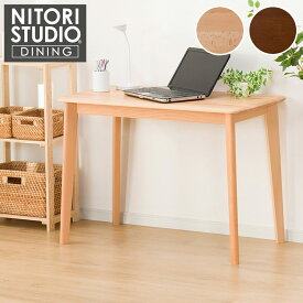 [幅100cm]リビングデスク (Nコレクション T-01 1055) ニトリ 【玄関先迄納品】 【5年保証】