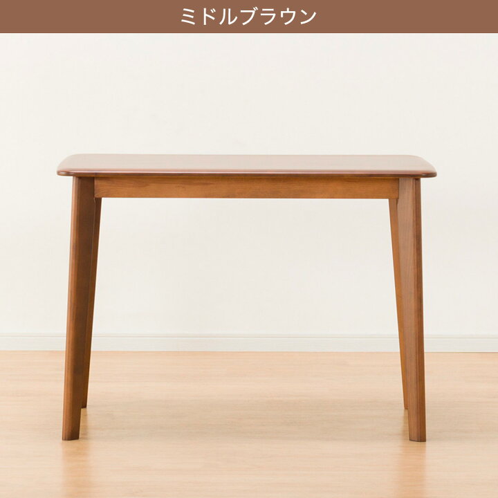 楽天市場】[幅100cm]リビングデスク (Nコレクション T-01 1055) ニトリ  