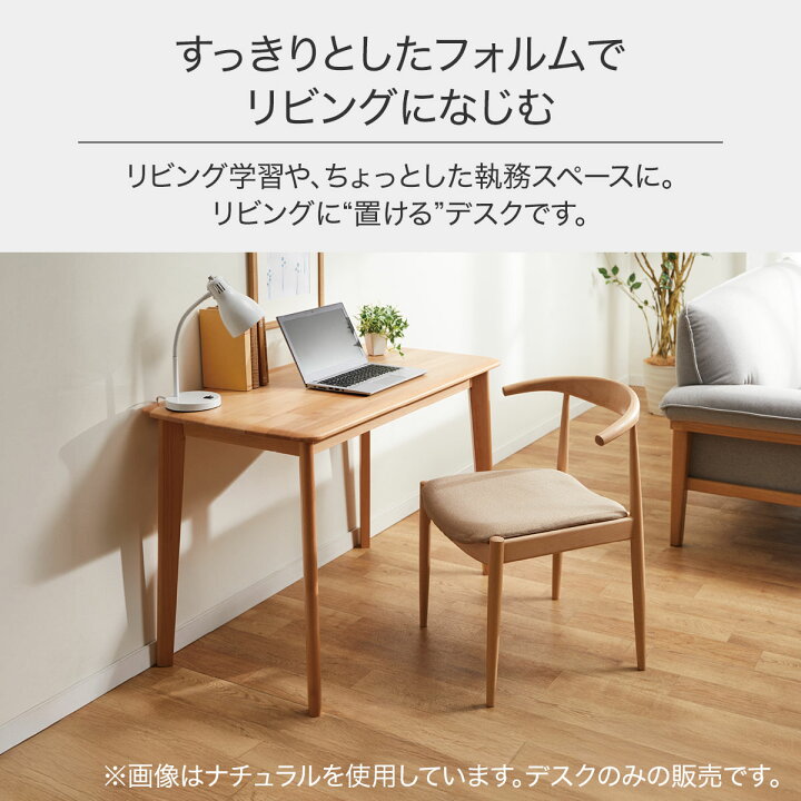 楽天市場】[幅100cm]リビングデスク (Nコレクション T-01 1055) ニトリ  