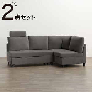ニトリ ソファベッド ノアーク」の人気商品一覧・価格比較 - 価格.com