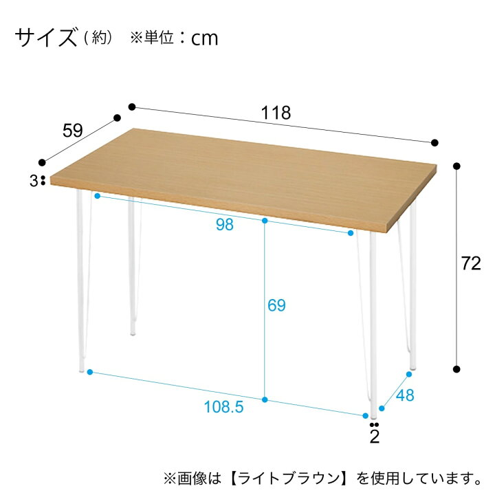 楽天市場】デスクプレフェセット (天板100BK/ワイヤーレッグ69WH 