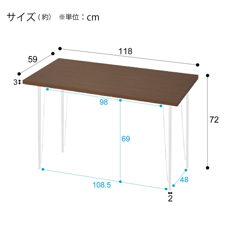 楽天市場】[幅118cm]デスクプレフェセット (天板118MBR/ワイヤーレッグ 