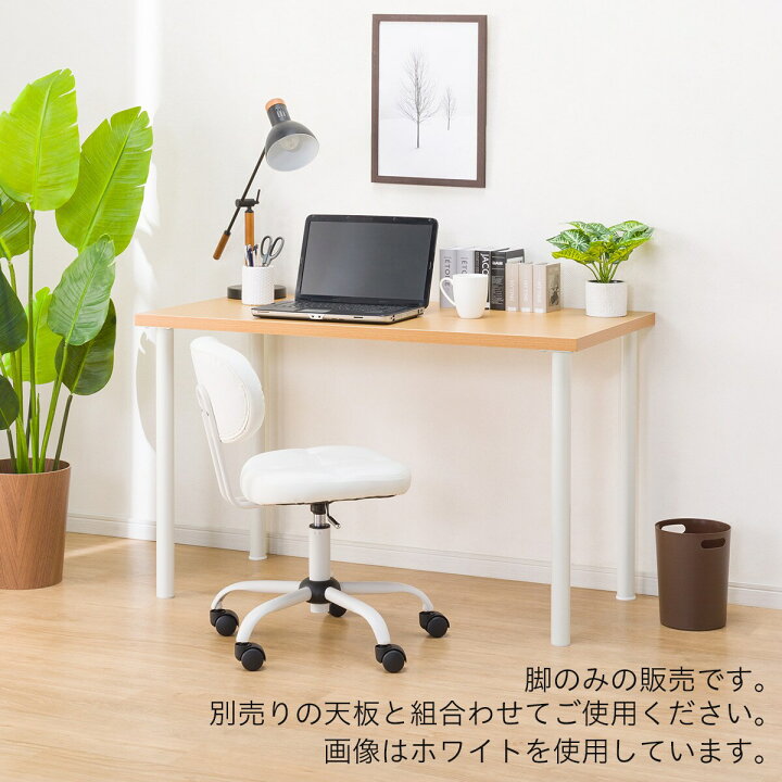 楽天市場】[幅9cm] 脚2Pセット (プレフェ 69) 【玄関先迄納品】 ニトリ 