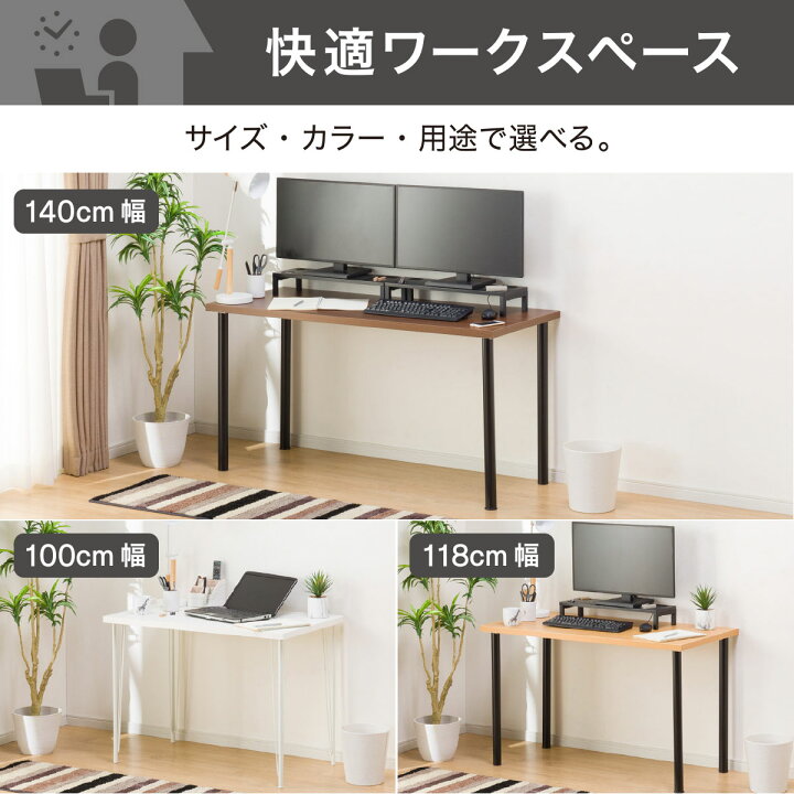 楽天市場】天板(プレフェ) 【玄関先迄納品】 ニトリ : ニトリ