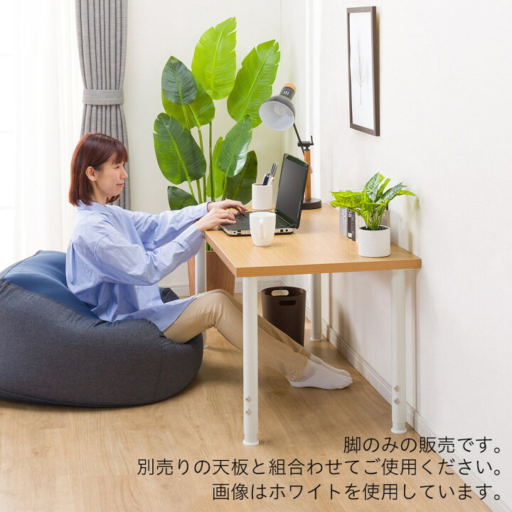 楽天市場】昇降脚2本入り (プレフェ 69) 【玄関先迄納品】 ニトリ : ニトリ