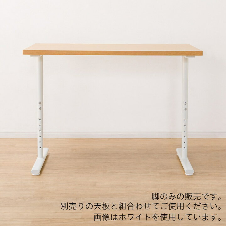 楽天市場】T型脚 (プレフェ 69) 【玄関先迄納品】 ニトリ : ニトリ