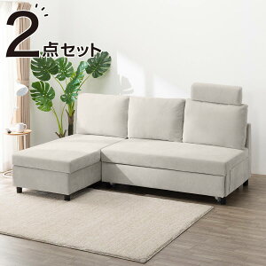 ニトリ ソファベッド ノアーク 撥水」の人気商品一覧 | 安い商品を通販 