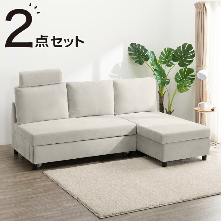 楽天市場】収納付きカウチソファベッド 布張りタイプ (ノアーク3 撥水 